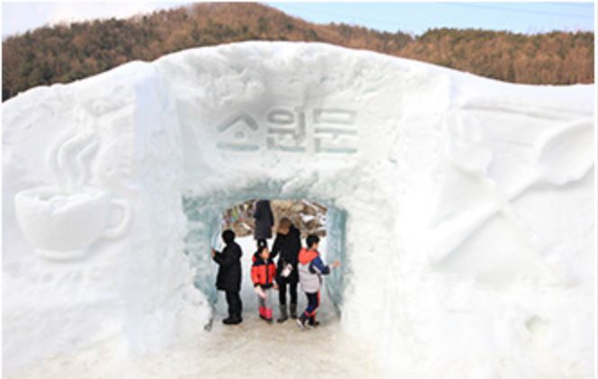 충남 청양 알프스마을 칠갑산 얼음분수축제