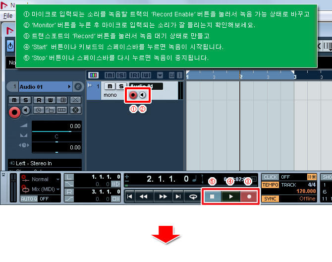 큐베이스/누엔도 마이크 레코딩 녹음 방법
