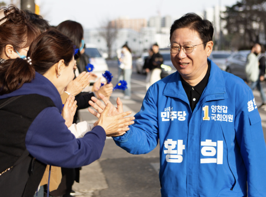 황희8