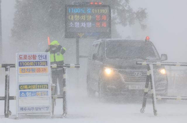 제주공항