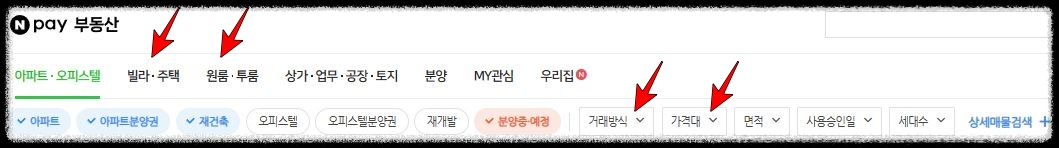 기존주택전세임대_전셋집찾는방법