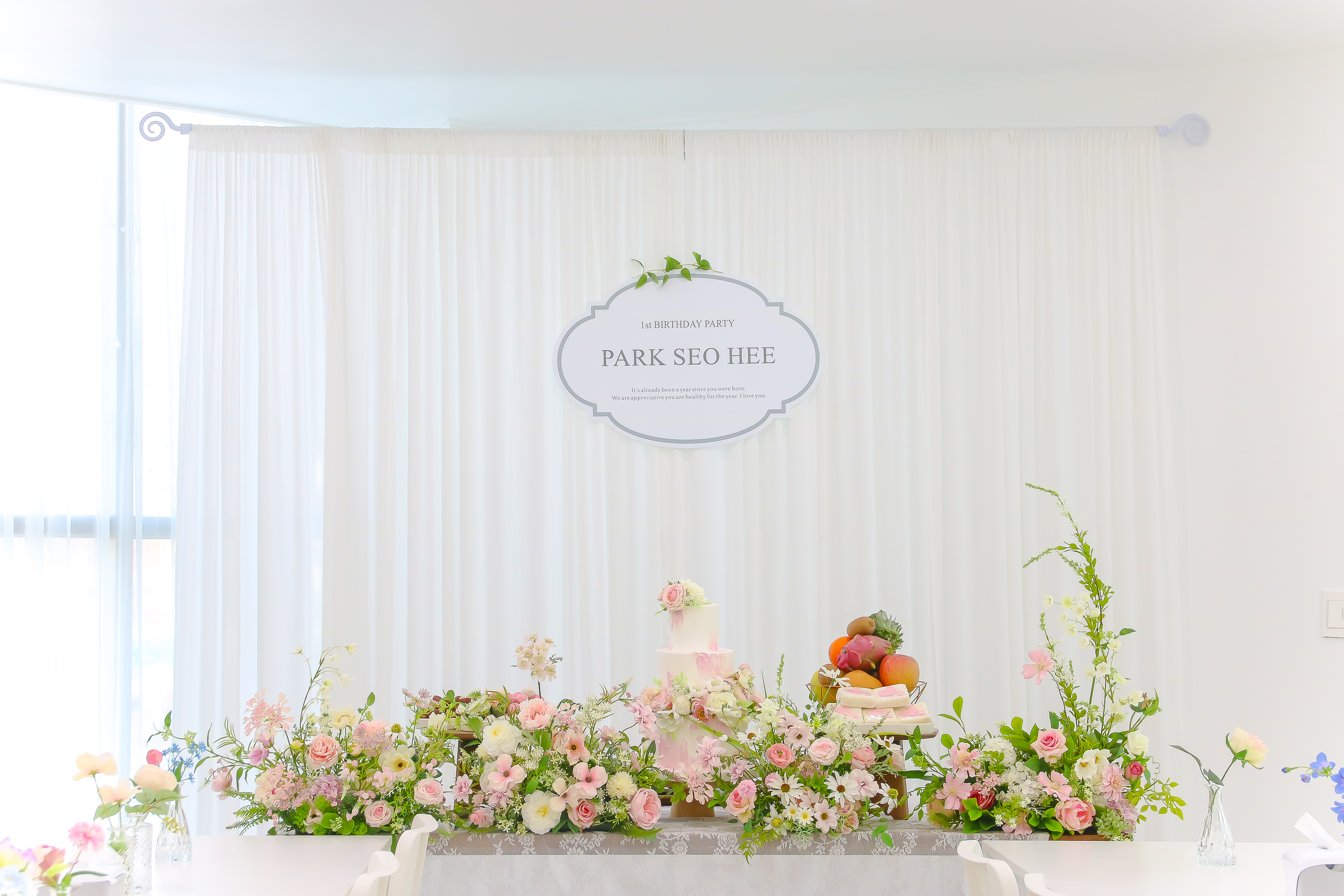 대전 파티하리🎉 소규모 돌잔치 &amp; 가족 모임 장소