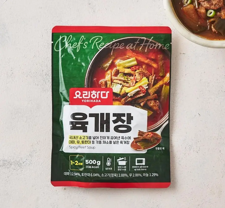 2026-롯데마트-9월-휴무일-추석-연휴