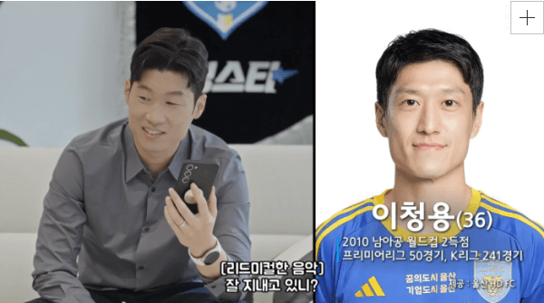 2024 쿠팡플레이 슈팅스타 다시보기 출연진 정보 방송일정 회차 박지성 최용수 설기현