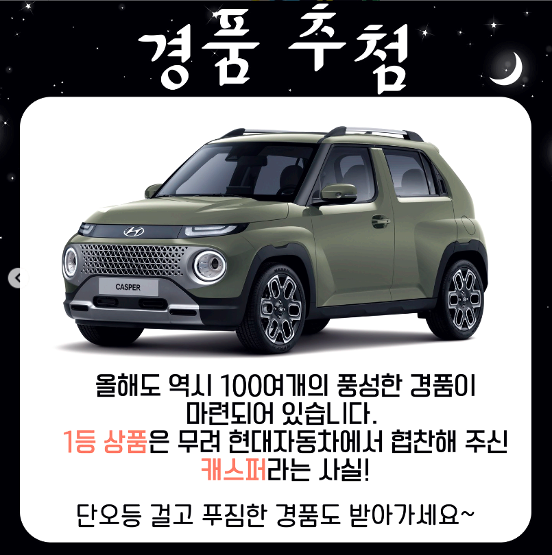 강릉단오제