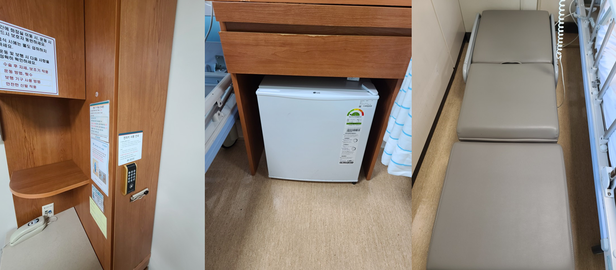 2인실 - 개인관물대, 냉장고, 보호자 간이침대