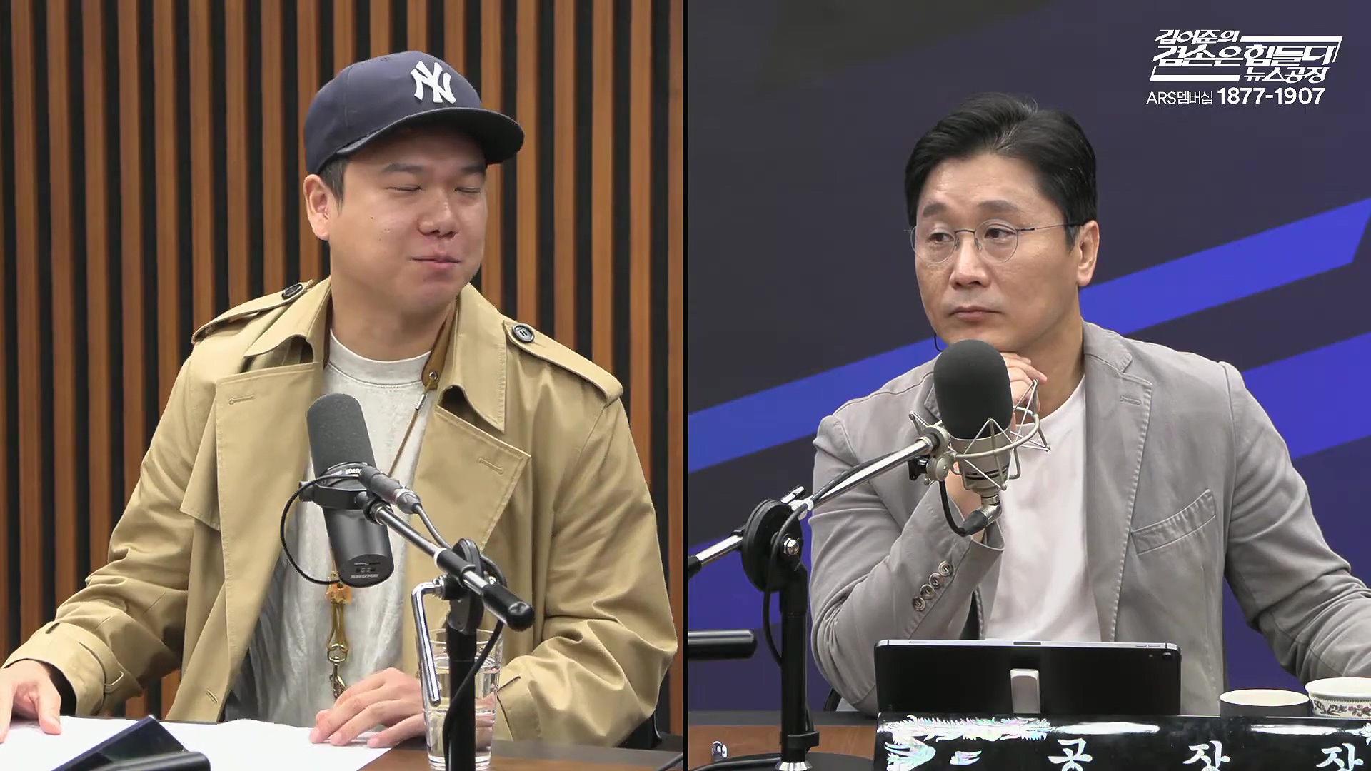 김어준의 겸손은힘들다 뉴스공장 2025년 10월 10일 금요일 [이희수, 홍사훈, 노영희, 신용한, 주진우, THE살롱, 개척자들 활동가, 금요음악회(이진우)].mp4_20251010_203902.044.jpg