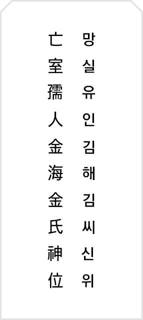 지방쓰는 법