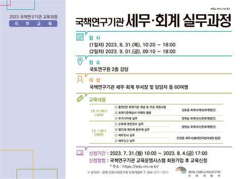 회계 실무