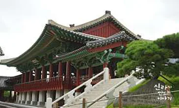 태화루