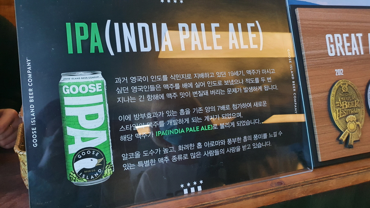 구스아일랜드-19