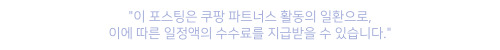 끝