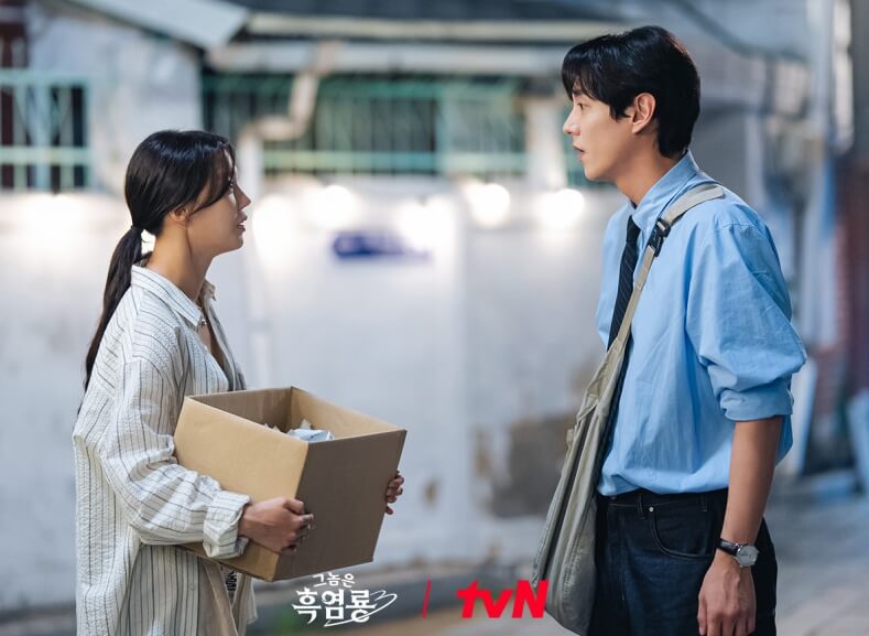 그놈은흑염룡 (3)