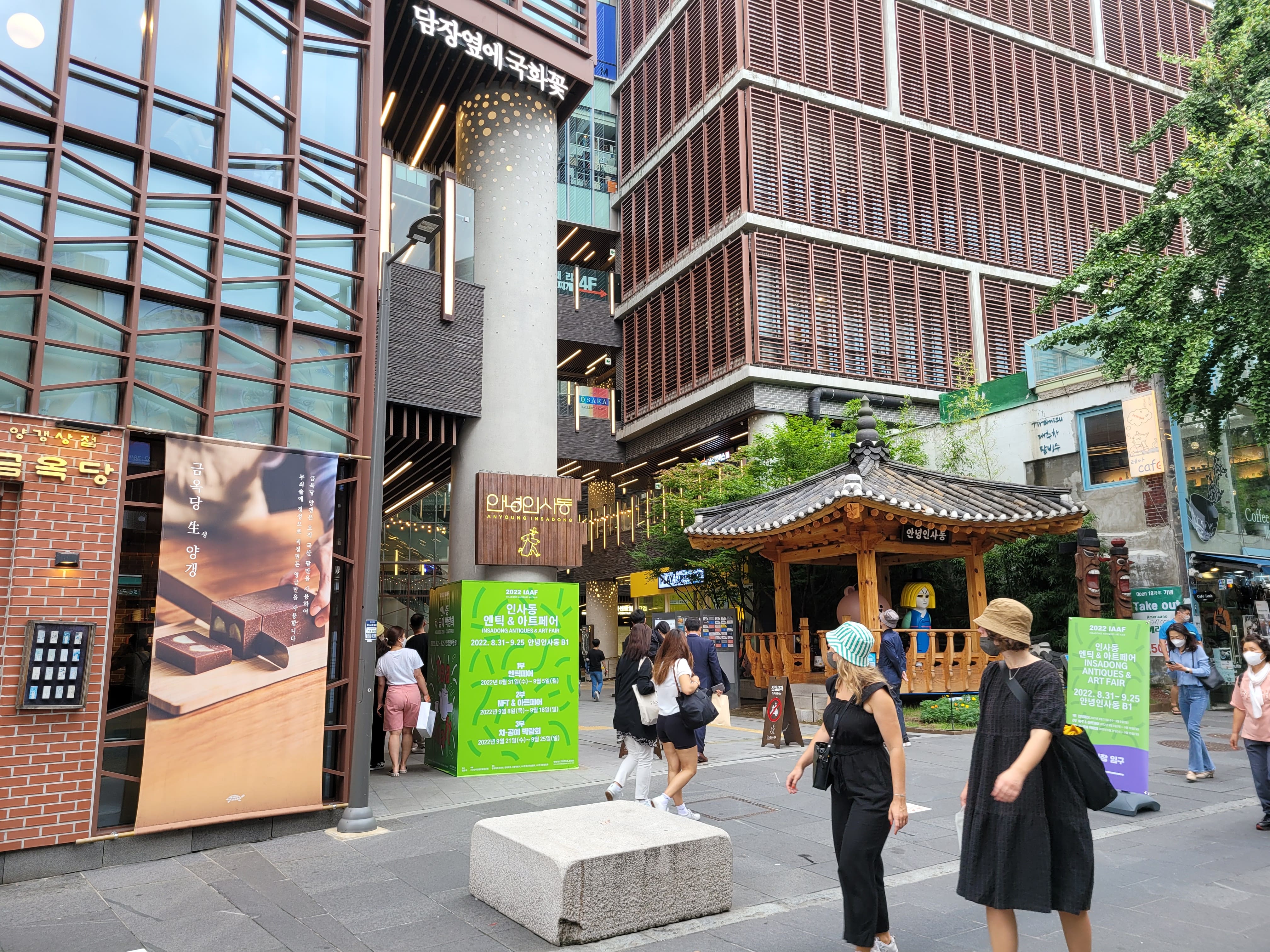 2024년 크리스마스, 꼭 가봐야 할 명소 10곳!