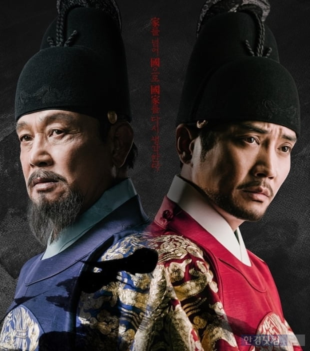 이방원, 조선을 세운 왕인가 냉혹한 권력가인가