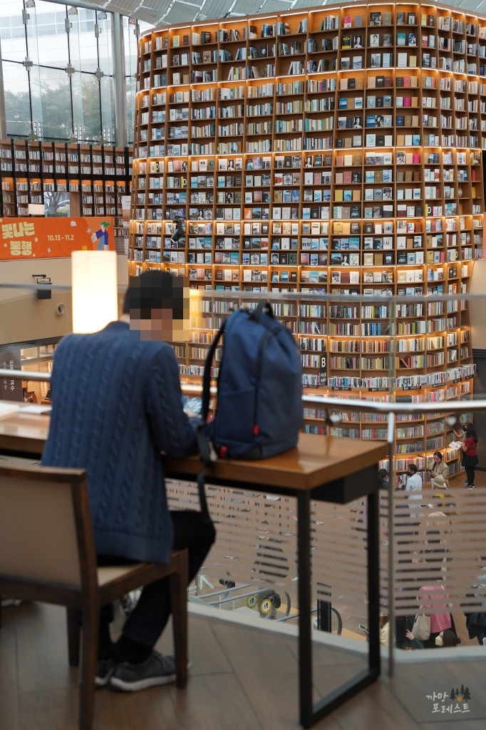 별마당 도서관 시간