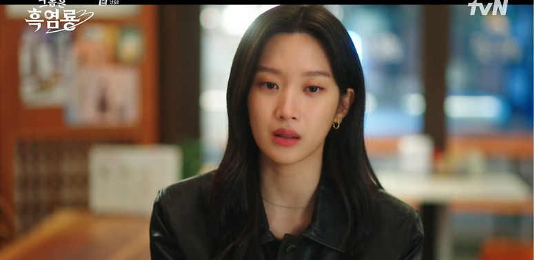 그놈을 흑영룡 9회 관련 사진