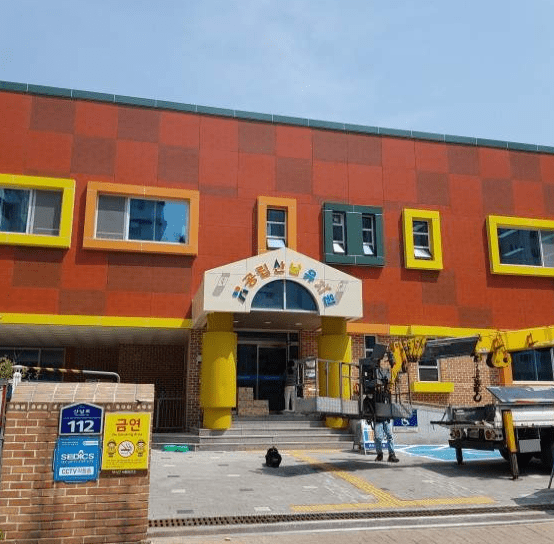 일반지역 가로형간판 완성