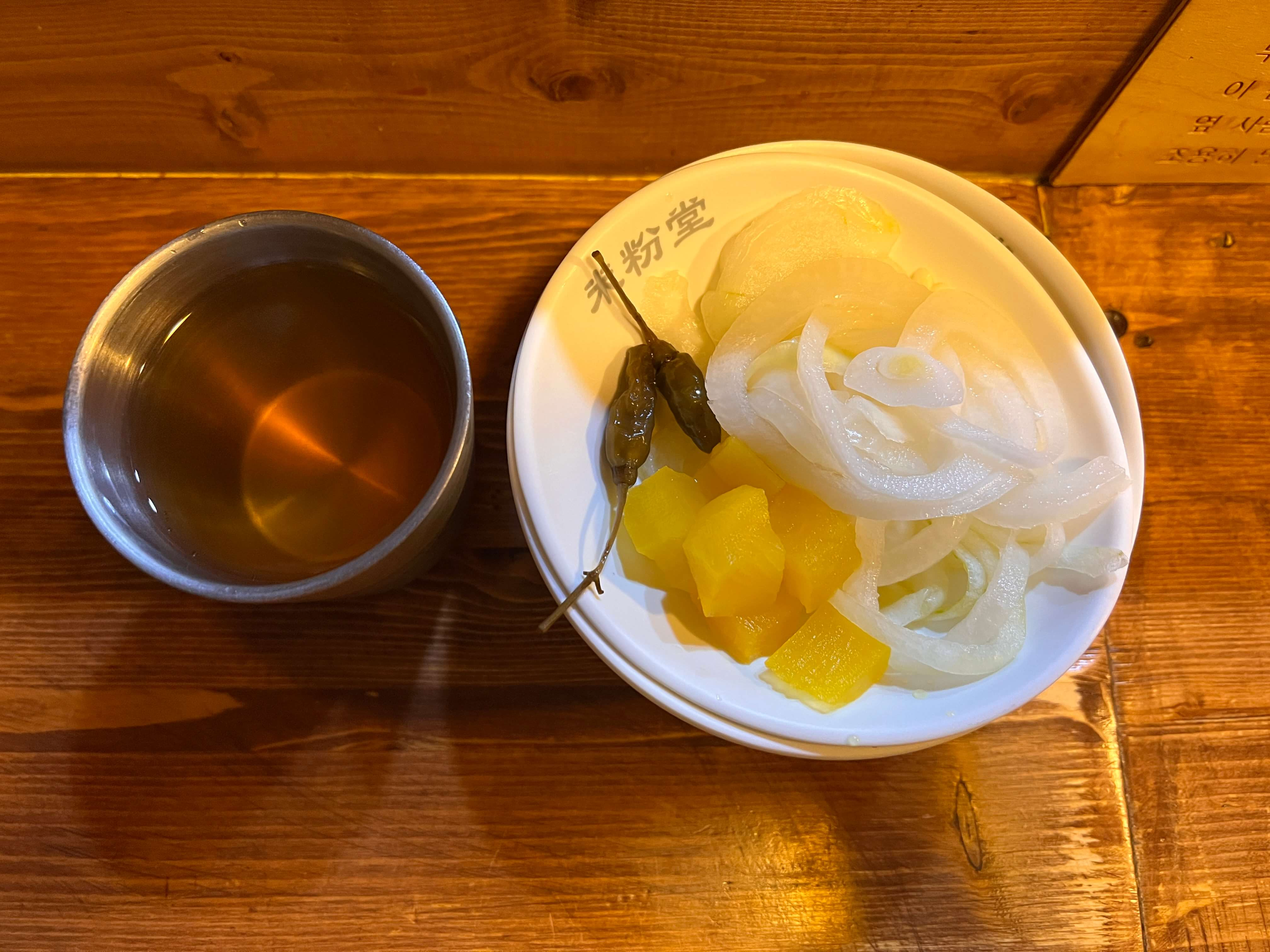 밑반찬