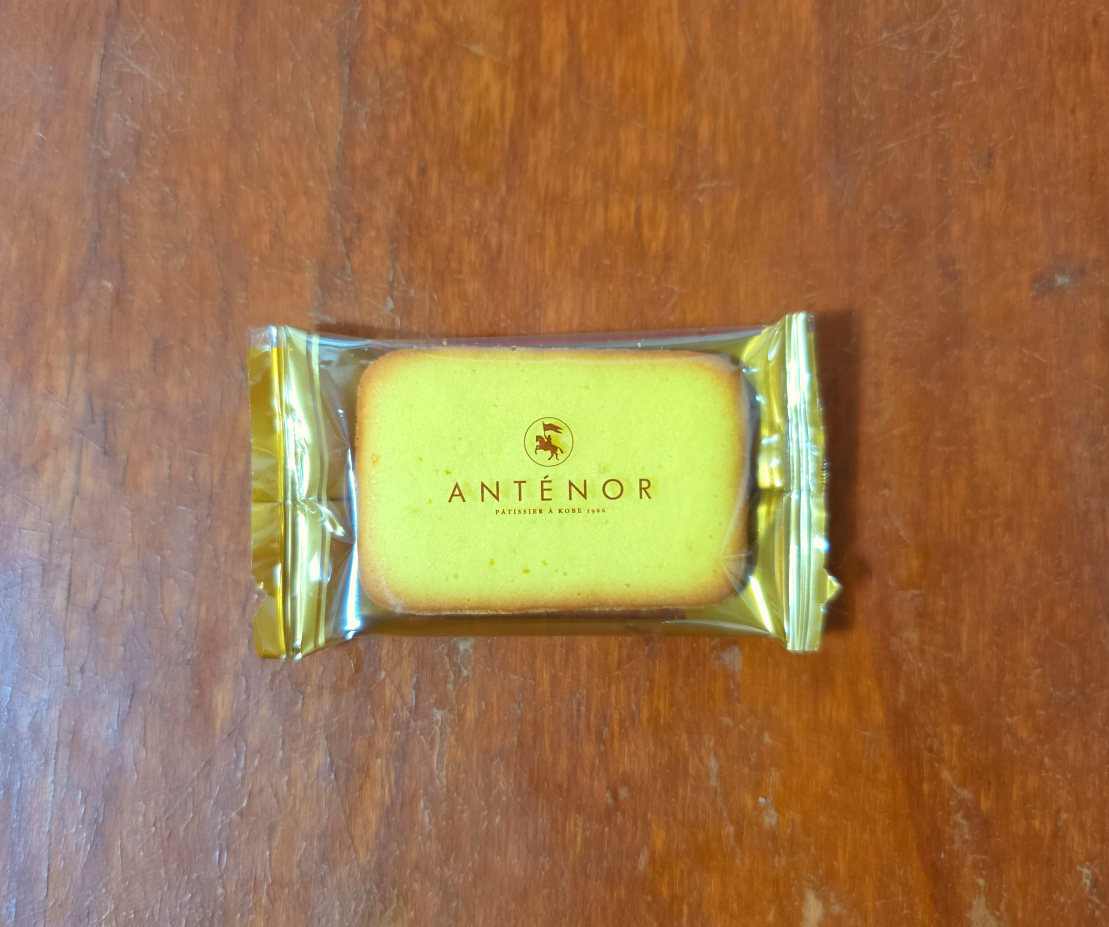 안테노르구움과자랑그드샤