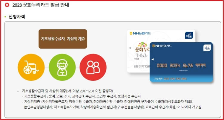 신청-자격