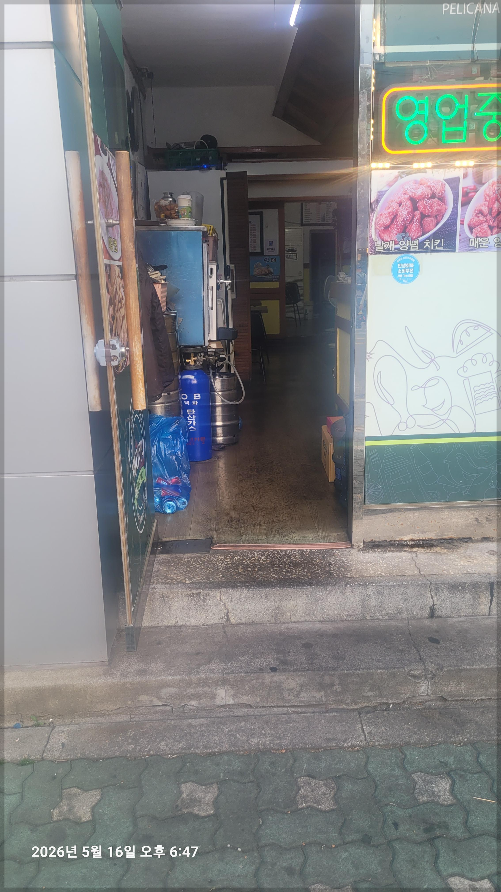 입구
