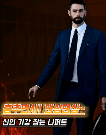 불꽃야구 국민청원&#44; 이대로 채널 폐쇄