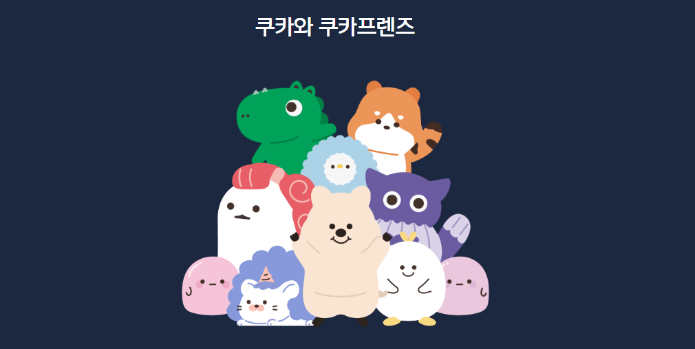 초등학생 용돈 용돈카드 경제교육