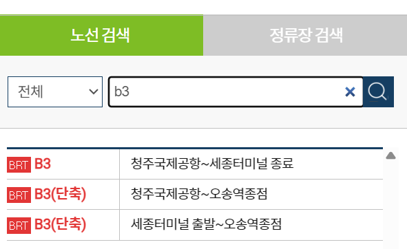청주시 버스정보시스템 홈페이지