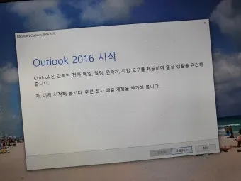 확장자 mht 파일 열기로_14