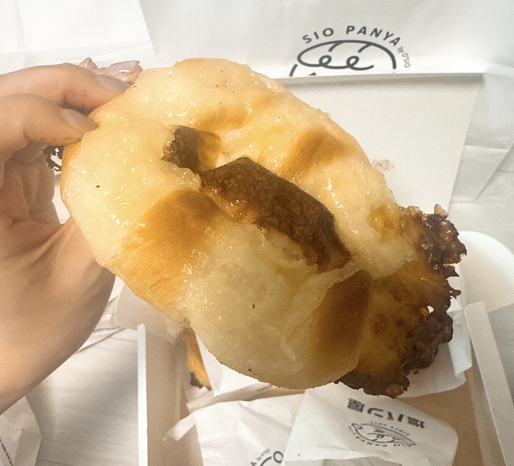 시오팡야