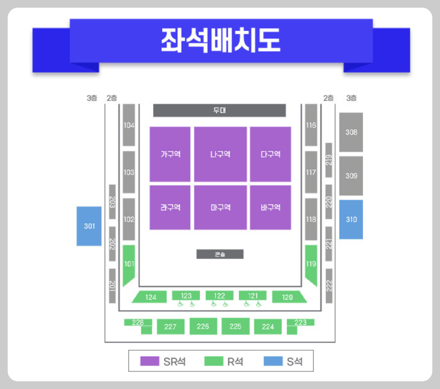 〈미스터트롯3〉 강릉 콘서트 일정 & 티켓예매 & 주차