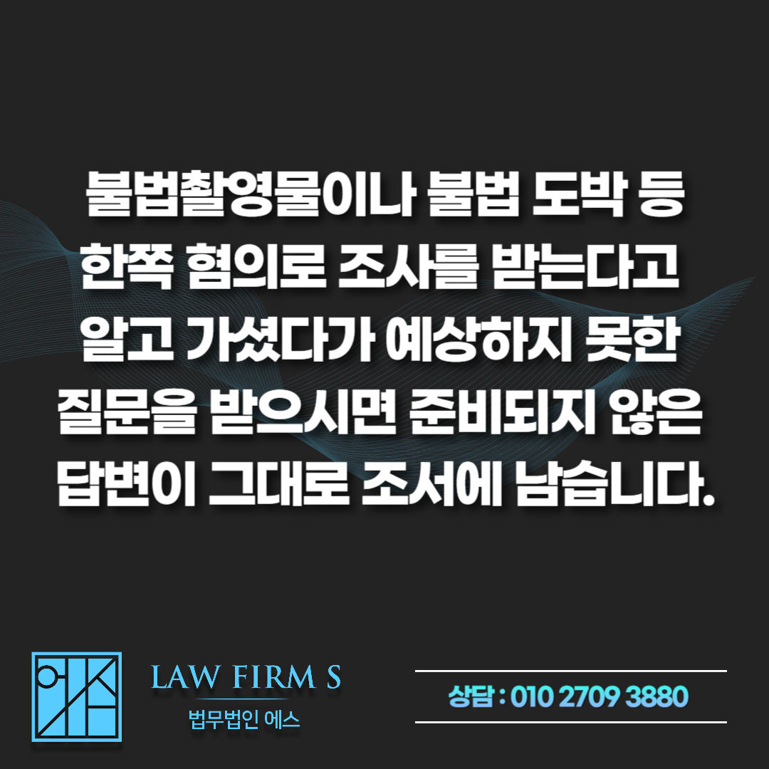 야동코리아, 조개모아 수사 시작되었습니다. 관련 사이트 이용했다면?