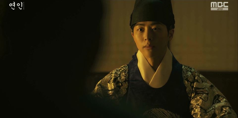 연인_5회