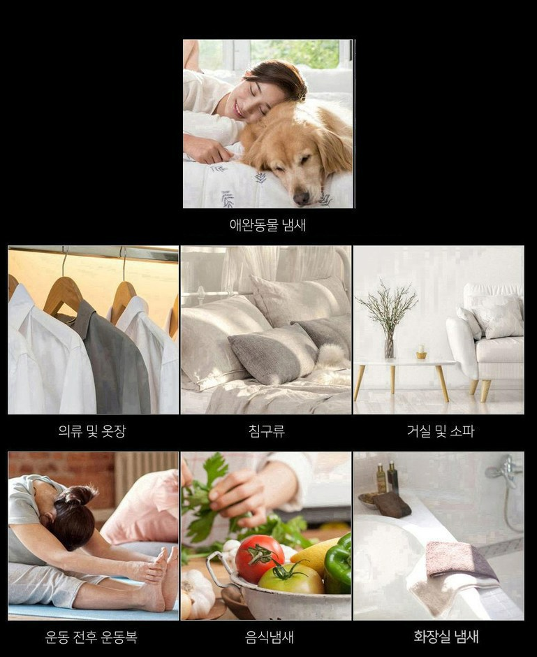 편백 추출물 오일