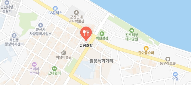 전현무계획3-군산-일식당-어디