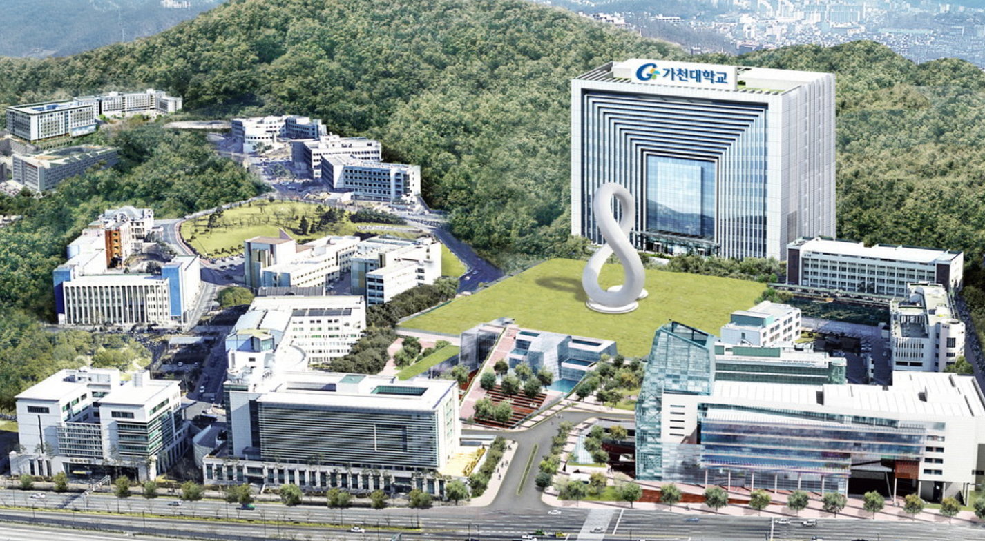 가천대학교