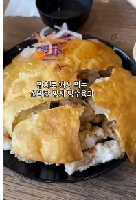 오늘N격파중식 왕뼈각 무한리필