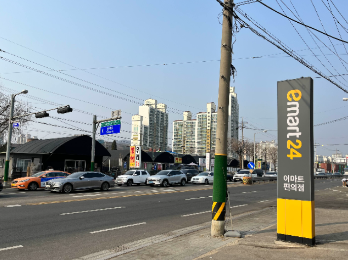 목적지에서 잠깐 휴식, 편의점