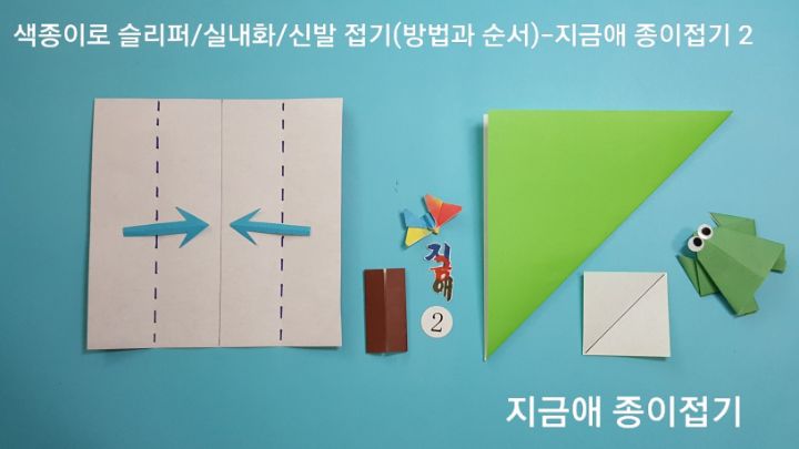 설명하는 문접기의 위치는 세로의 방향입니다.