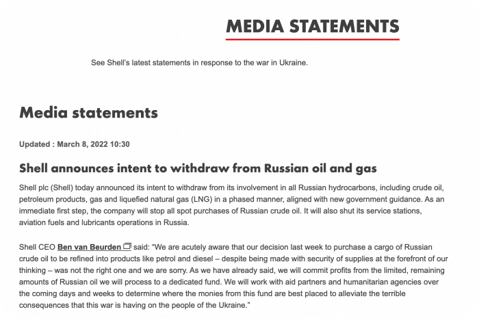 로열 더치 쉘 - 미국 석유에너지 오일관련주