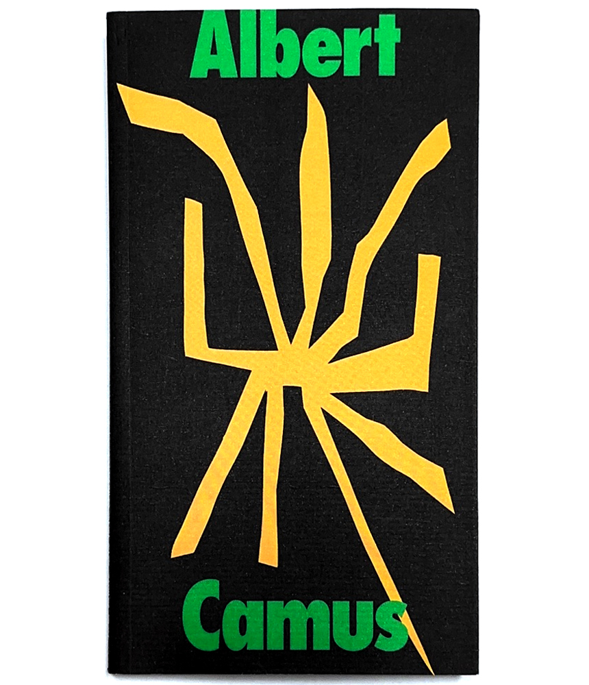 알베르 카뮈 - 이방인