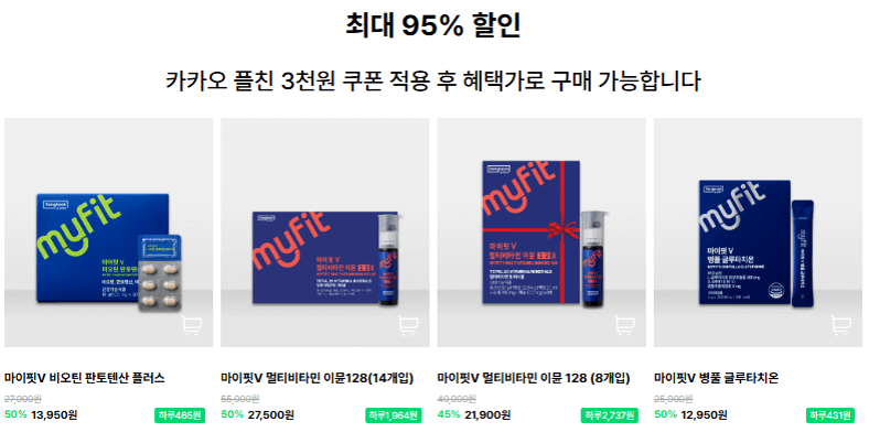 그랜드-오픈-초특가-할인