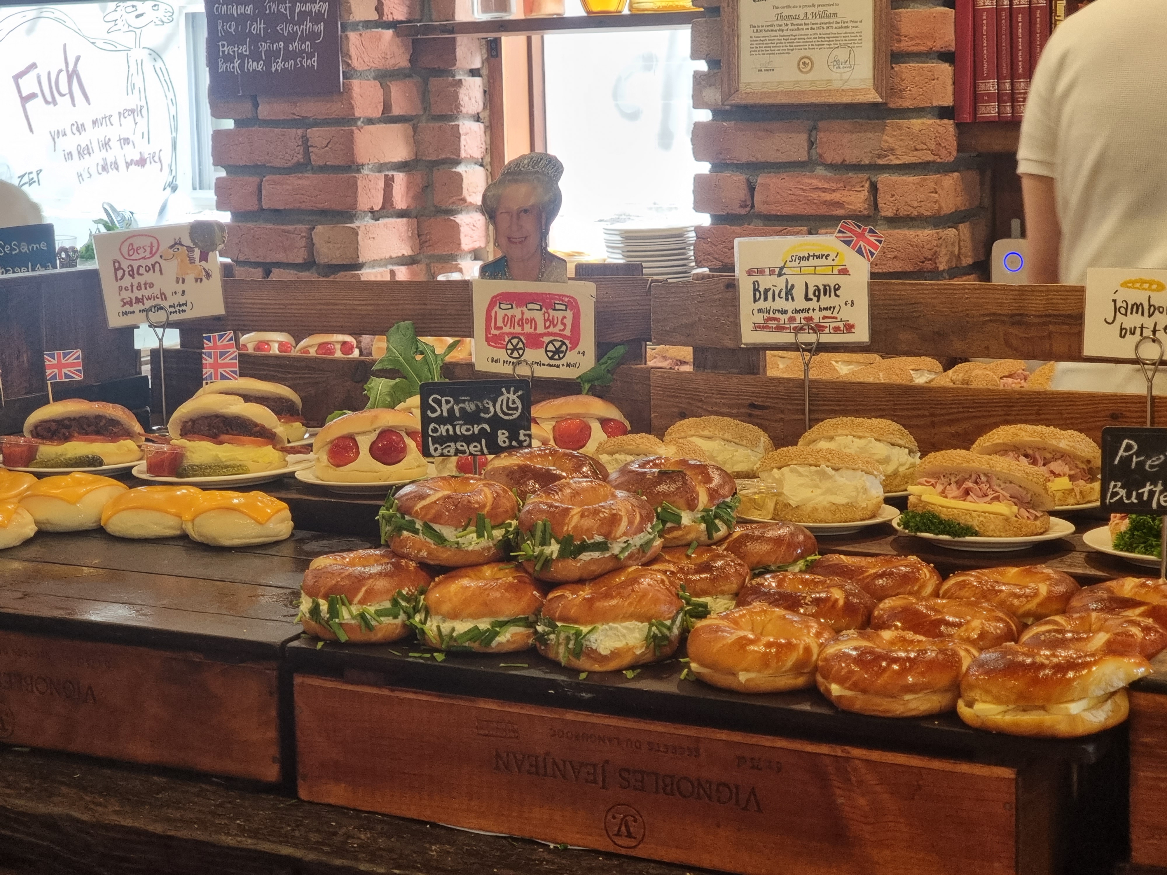 런던베이글뮤지엄메뉴