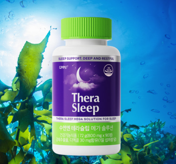 불면증-수면질-개선-식약처-인증-성분-영양제-총정리