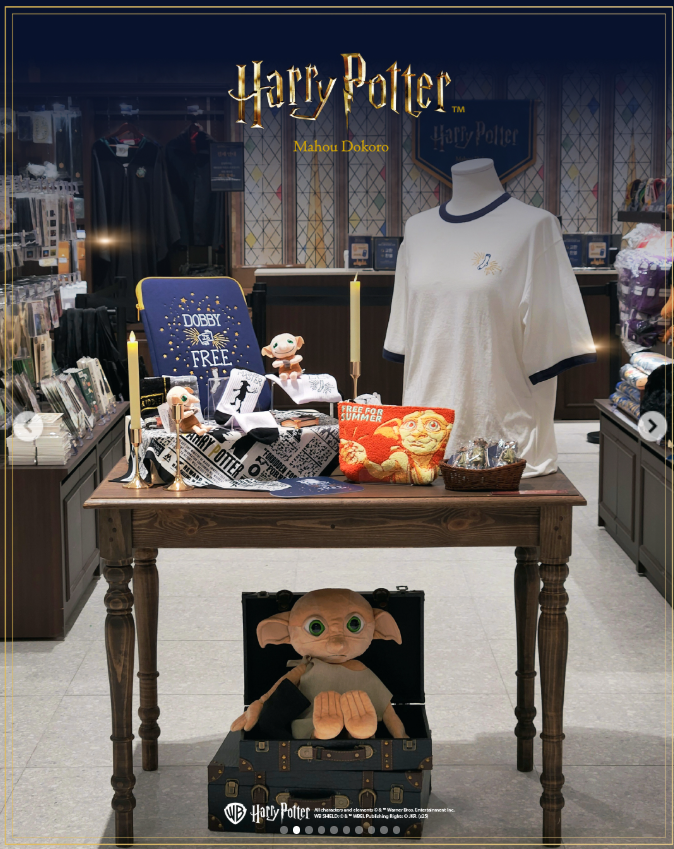 해리포터 마호도코로 용산 팝업스토어