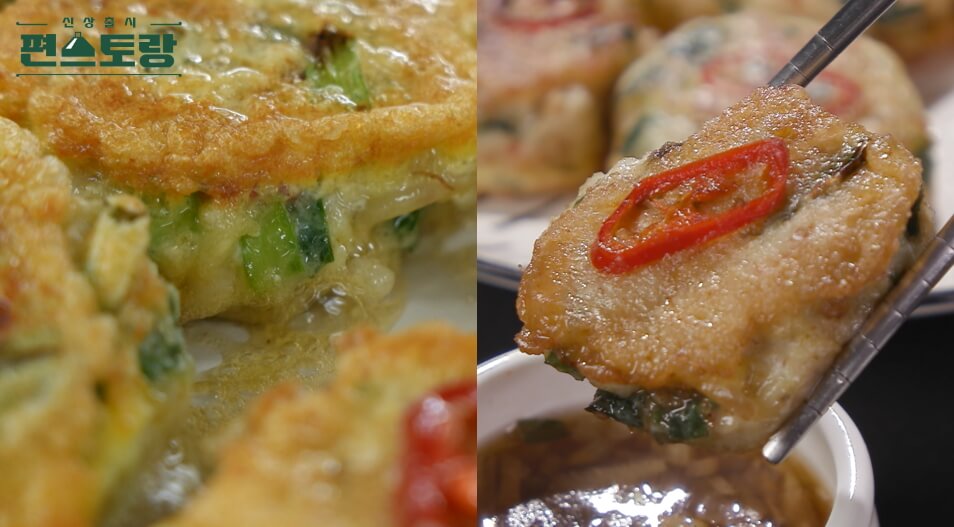 남보라표 동그랑땡