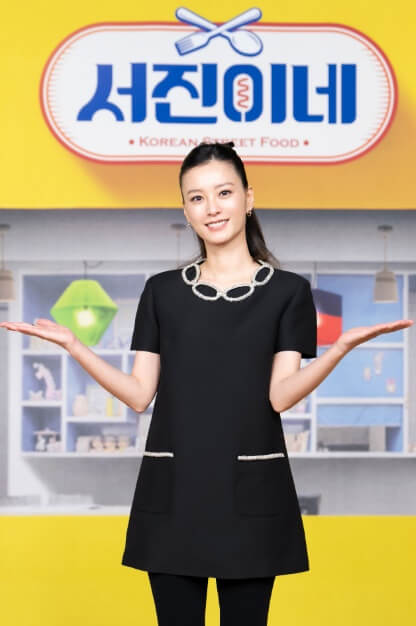 서진이네 식당