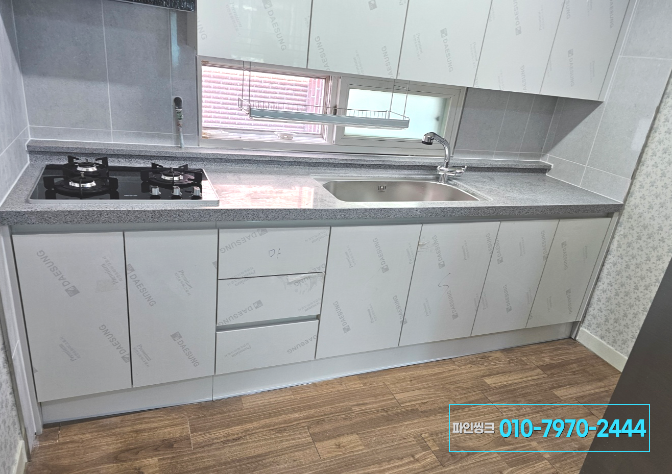 핸들리스 손잡이