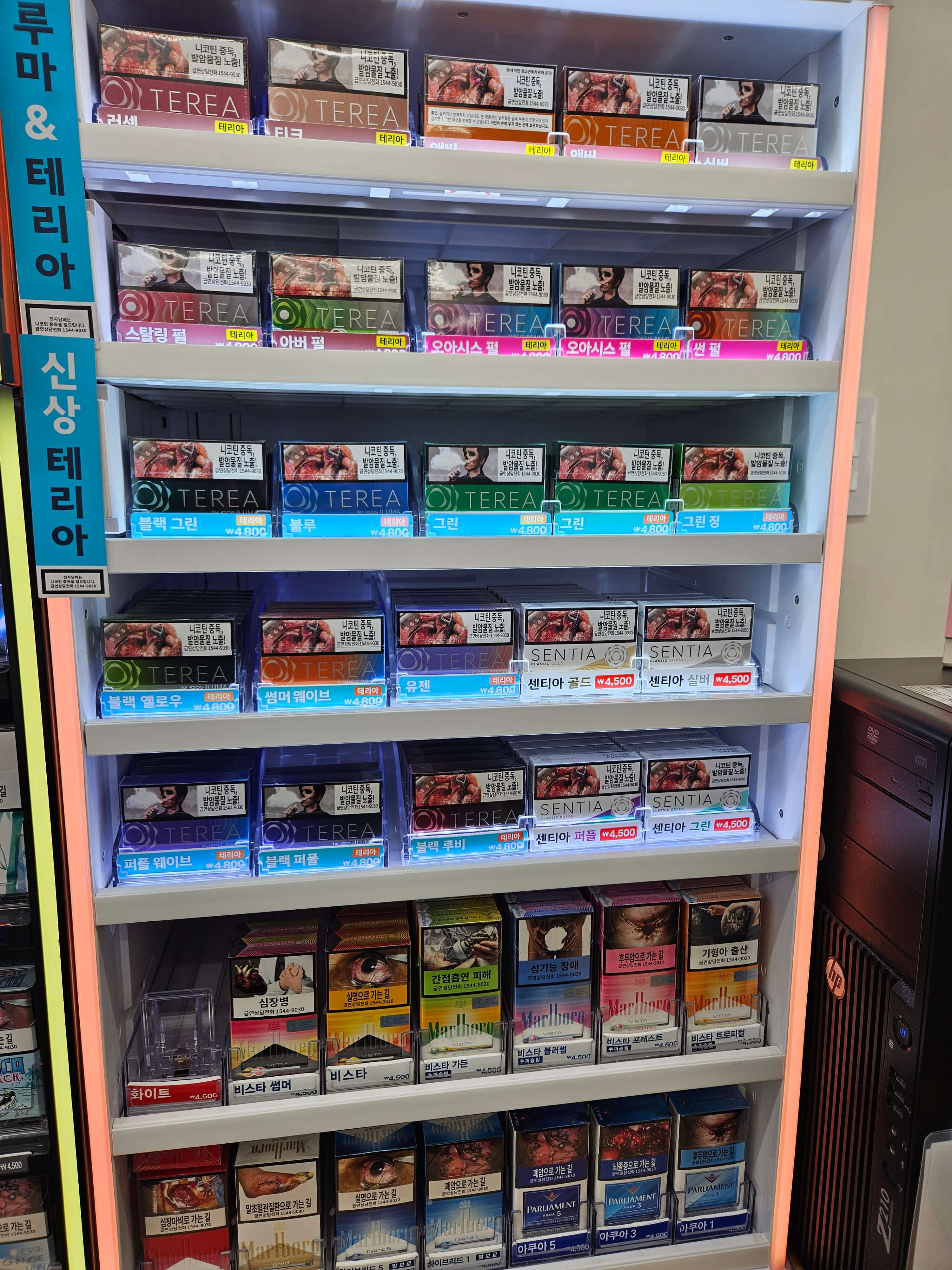 진열된 외국 담배